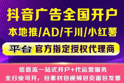 竞价广告优化：SEM竞价专员的实战案例
